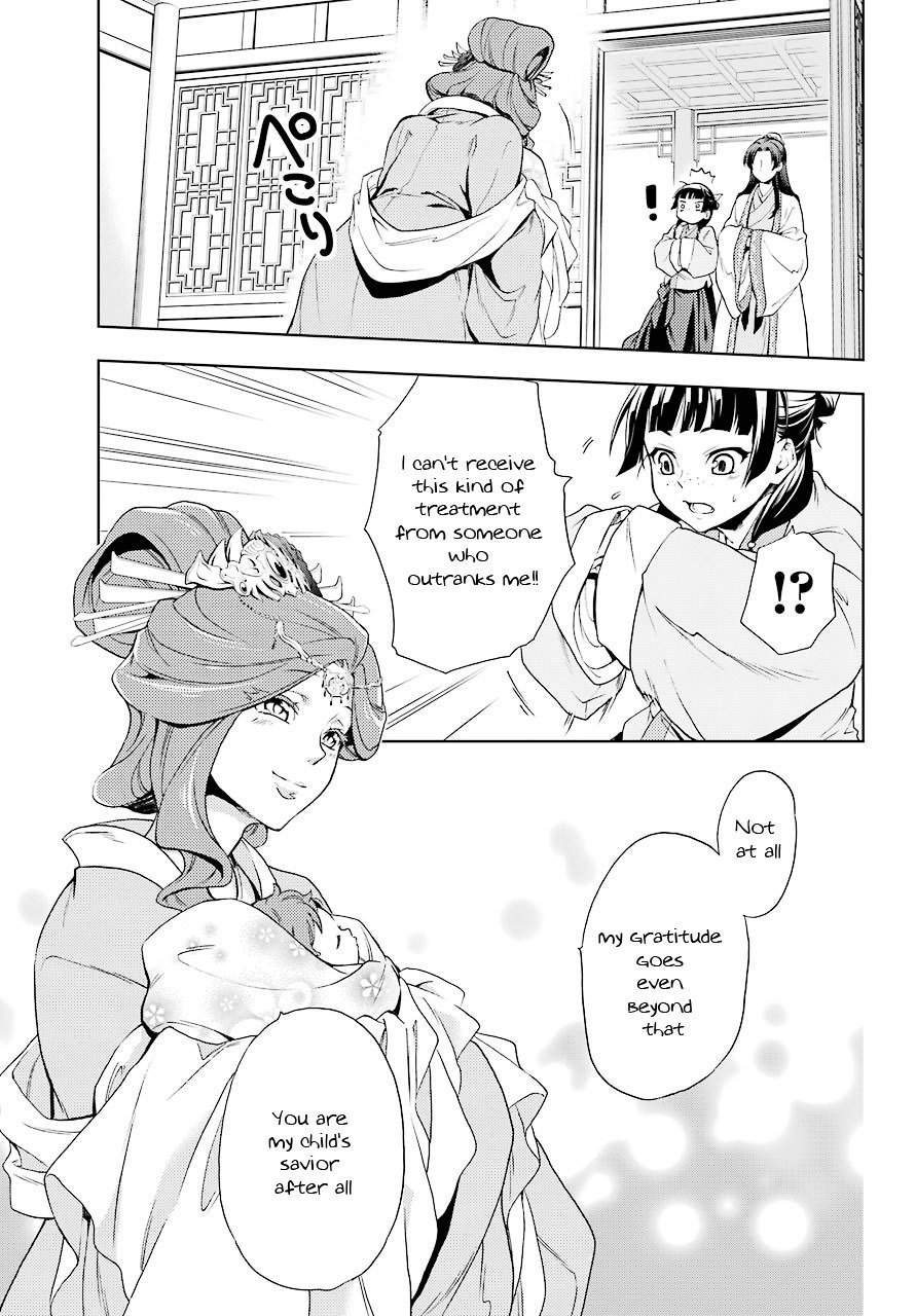 The Apothecary Diaries, Chapter 1 image 38